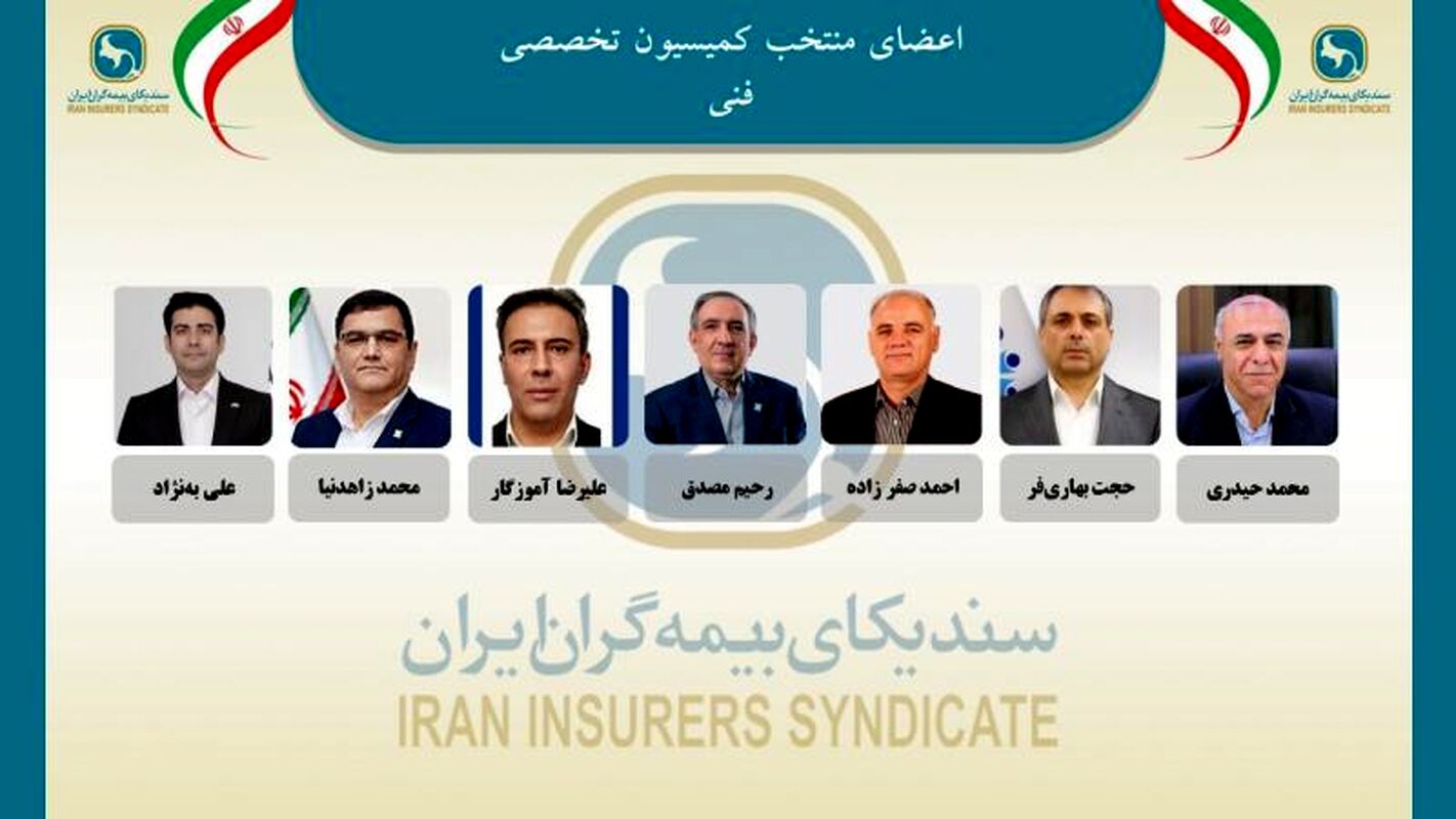 اعضای جدید سندیکا 2