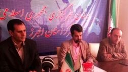 چتر بیمه ای تحول سلامت برای تحقق عدالت اجتماعی
