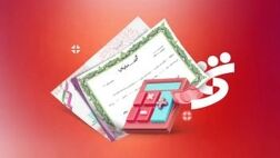 عاملیت، ضمانت و انتشار اوراق مشارکت برای 9 کلانشهر