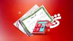 عاملیت، ضمانت و انتشار اوراق مشارکت برای 9 کلانشهر