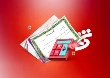 عاملیت، ضمانت و انتشار اوراق مشارکت برای 9 کلانشهر