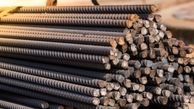قیمت جدید انواع میلگرد ساختمانی + جدول