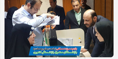 بازدید سرزده مسکنی از خدمت رسانی بیمه ملت به بازنشستگان صندوق بازنشستگی کشوری
