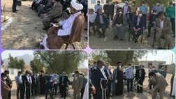 ​عملیات اجرایی احداث مدرسه سه کلاسه در روستای «دشت کوران» بندرعباس با همت خیرین بانک صادرات ایران آغاز شد