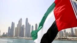 مخالفت امارات با برگزاری نشست فوق العاده اوپک‌پلاس
