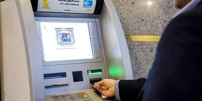 گزارش عملیات اجرایی سیاست پولی
