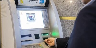 سقف برداشت از خودپردازها ۳۰۰ هزار تومان ماند