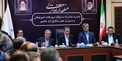 همه مدیران کشور باید برای مقابله با تحریم‌ها برنامه داشته‌باشند/مناطق آزاد کانون اصلی توسعه کشور هستند
