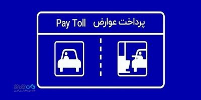 انتصاب معاون برنامه‌ریزی و توسعه کسب‌وکار بانک دی
