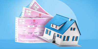  افزایش سقف خرید اوراق تسه متناسب با وام جدید مسکن 
