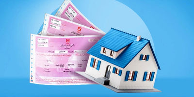  آغاز معاملات اوراق تسهیلات مسکن 