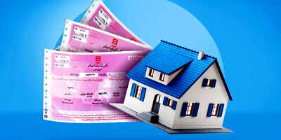  آغاز معاملات اوراق تسهیلات مسکن 