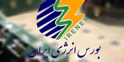  معامله موفق پساب در نخستین روز عرضه در بورس انرژی 