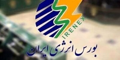  معامله موفق پساب در نخستین روز عرضه در بورس انرژی 