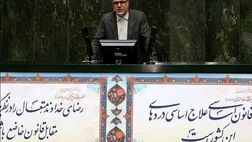«صندوق ذخیره فرهنگیان» به قوه قضاییه رفت