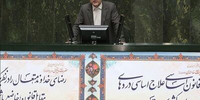 «صندوق ذخیره فرهنگیان» به قوه قضاییه رفت