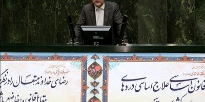 «صندوق ذخیره فرهنگیان» به قوه قضاییه رفت