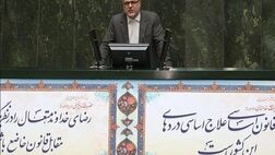 «صندوق ذخیره فرهنگیان» به قوه قضاییه رفت