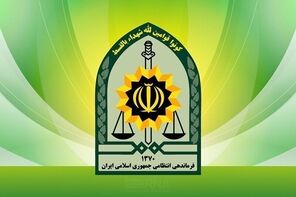 اطلاعیه پلیس درباره کالابرگ!
