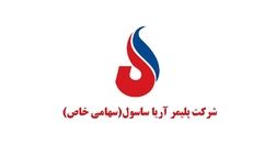هیات مدیره پلیمر آریا ساسول دستخوش تغییر شد