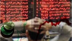 سهامداران عمده بازار سرمایه فریز شده اند /چندین سهام دولتی عرضه شدکه خریداری نداشتند