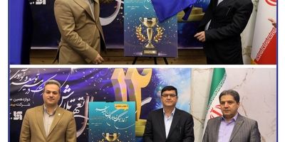 مراسم معارفه سرپرست جدید شعبه بیمه سرمد در استان خراسان جنوبی برگزار شد