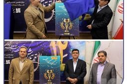 همزمان با جشن سالروز تأسیس بیمه سرمد انجام شد؛/ دو جشنواره فروش بزرگ بیمه سرمد کلید خورد؛ «لیگ نمایندگان» و «رویش»
