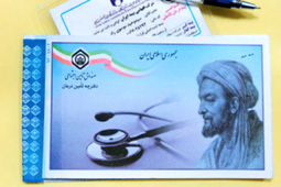 داشتن دو شماره بیمه تامین اجتماعی | بررسی کامل قانونی، حقوقی و اجرایی