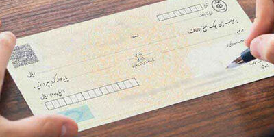 صدور ۶۵۰ هزار فقره چک الکترونیک در ۱۶ بانک
