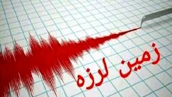 ثبت زلزله ۴.۲ در فین و ۳.۱ در جزیره تنب بزرگ