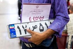 تمدید خودکار وکالت‌نامه‌های تعویض پلاک تا پایان خرداد
