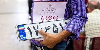 نصب ۳ پلاک بر روی خودروها از سال آینده!