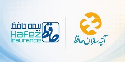 روش هایی مناسب برای پیگیری خسارت بیمه ای از دو شرکت بیمه حافظ و آتیه سازان حافظ + جدول
