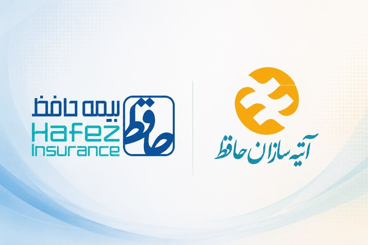روش هایی مناسب برای پیگیری خسارت بیمه ای از دو شرکت بیمه حافظ و آتیه سازان حافظ + جدول