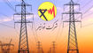 اطلاعیه مهمر توانیر برای ثبت اطلاعات در سامانه املاک و اسکان