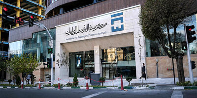 
معاملات روزانه در مرکز مبادله از مرز ۲۹۸ میلیون دلار گذشت