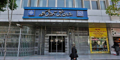 اصلاحات دفترچه راهنمای کنکور ۱۴۰۴ اعلام شد