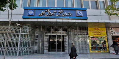 اصلاحات دفترچه راهنمای کنکور ۱۴۰۴ اعلام شد