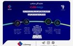 آدرس و اطلاعات نمایندگان منتخب بیمه ملت برای ارائه اسناد درمانی بیمه‌شدگان صندوق بازنشستگی کشوری