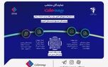 آدرس و اطلاعات نمایندگان منتخب بیمه ملت برای ارائه اسناد درمانی بیمه‌شدگان صندوق بازنشستگی کشوری