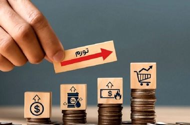 نرخ تورم سال 1404 به 50.6 درصد رسید
