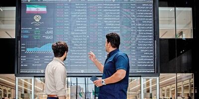ارزش معاملات خرد سهام به ۱۰ همت رسید 