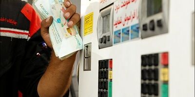 افزایش قیمت بنزین؛ شاید وقتی دیگر