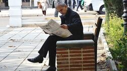 مهلت ثبت‌نام بیمه تکمیلی درمان بازنشستگان تأمین اجتماعی تمدید شد
