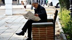 مهلت ثبت‌نام بیمه تکمیلی درمان بازنشستگان تأمین اجتماعی تمدید شد
