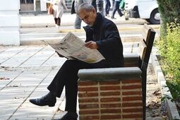 مهلت ثبت‌نام بیمه تکمیلی درمان بازنشستگان تأمین اجتماعی تمدید شد
