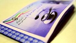 خروج ۸۰قلم دارو از پوشش بیمه‌ای گامی در کاهش اتلاف منابع