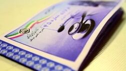 خروج ۸۰قلم دارو از پوشش بیمه‌ای گامی در کاهش اتلاف منابع