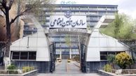 پرداخت ۱۸۵هزار میلیارد تومان از دیون دولت به تأمین اجتماعی در بودجه ۱۴۰۴
