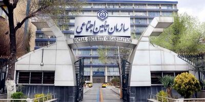 راهنمای جامع بیمه عمر تامین اجتماعی برای بازنشستگان